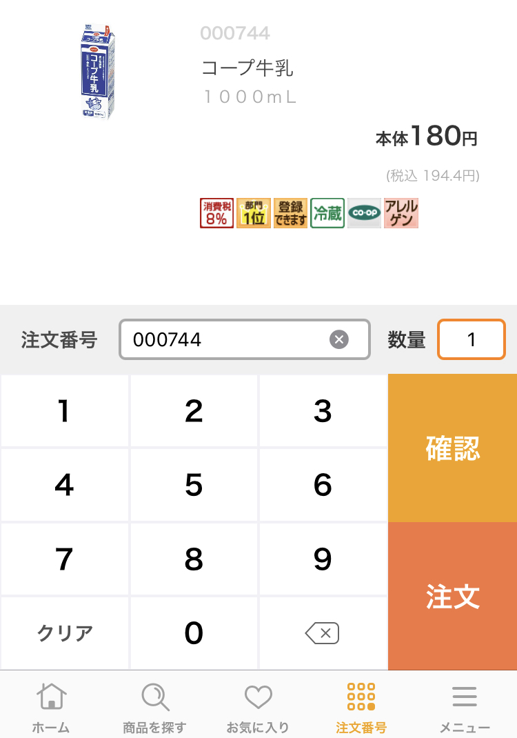 f:id:moszakura:20210618001940j:plain