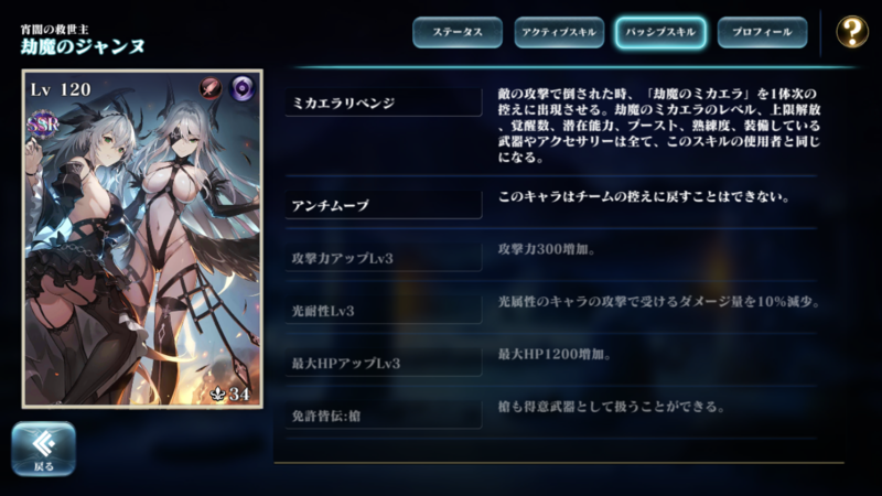 f:id:moszakura:20210922001927p:plain