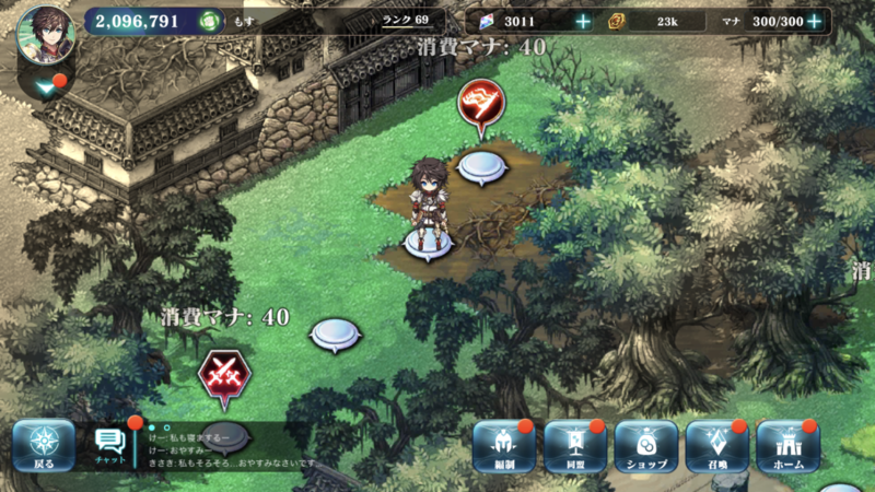 f:id:moszakura:20210922001951p:plain