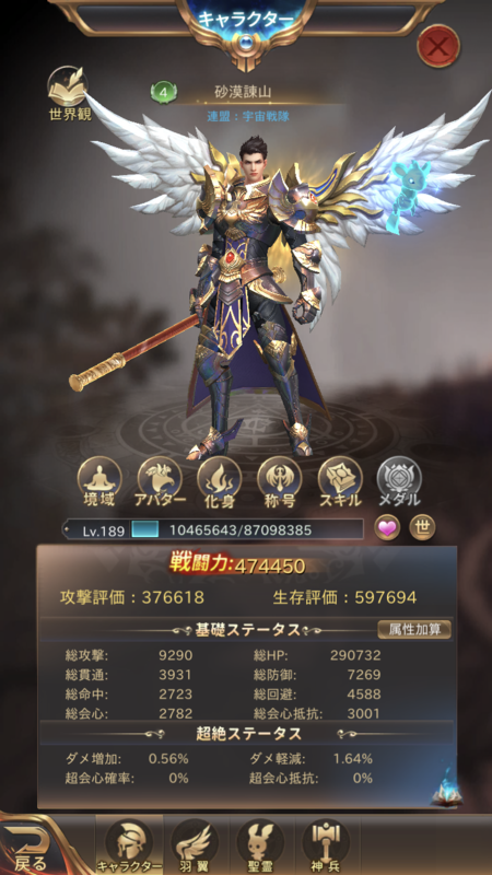 f:id:moszakura:20211031210404p:plain