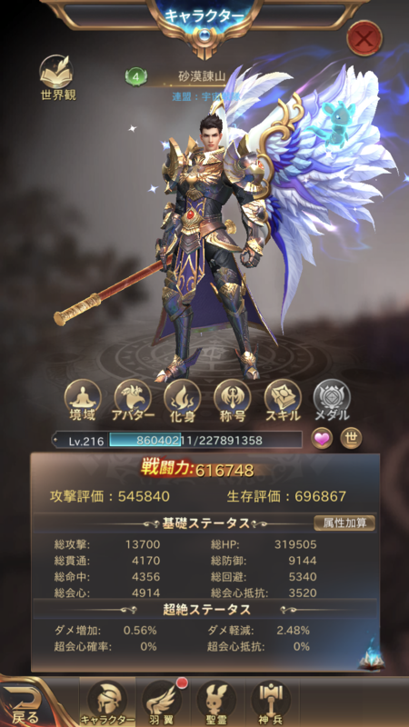 f:id:moszakura:20211031210414p:plain