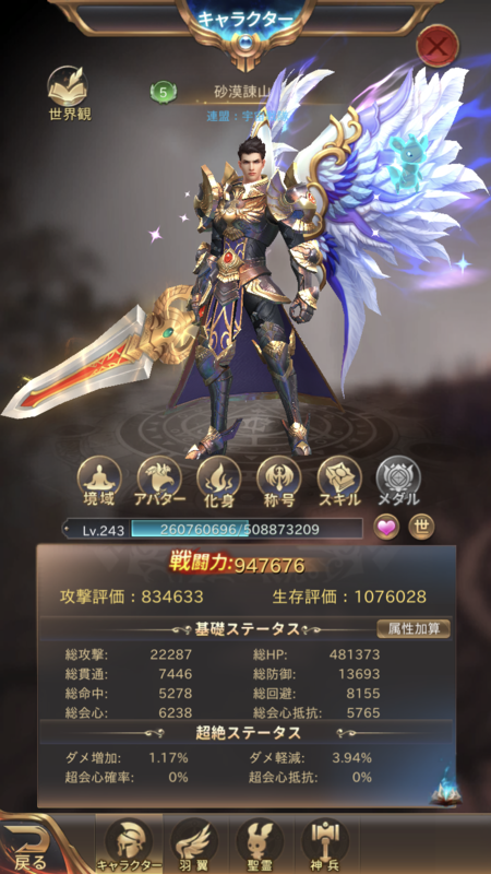 f:id:moszakura:20211031210423p:plain