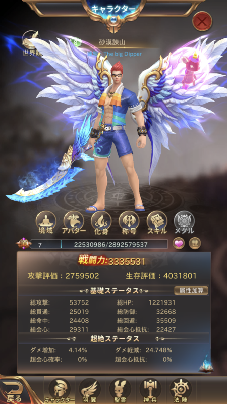 f:id:moszakura:20211031210610p:plain