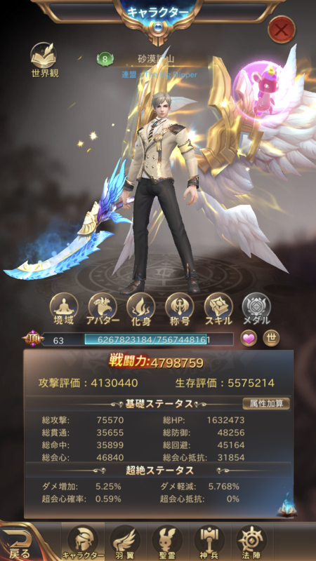 f:id:moszakura:20211031210649p:plain