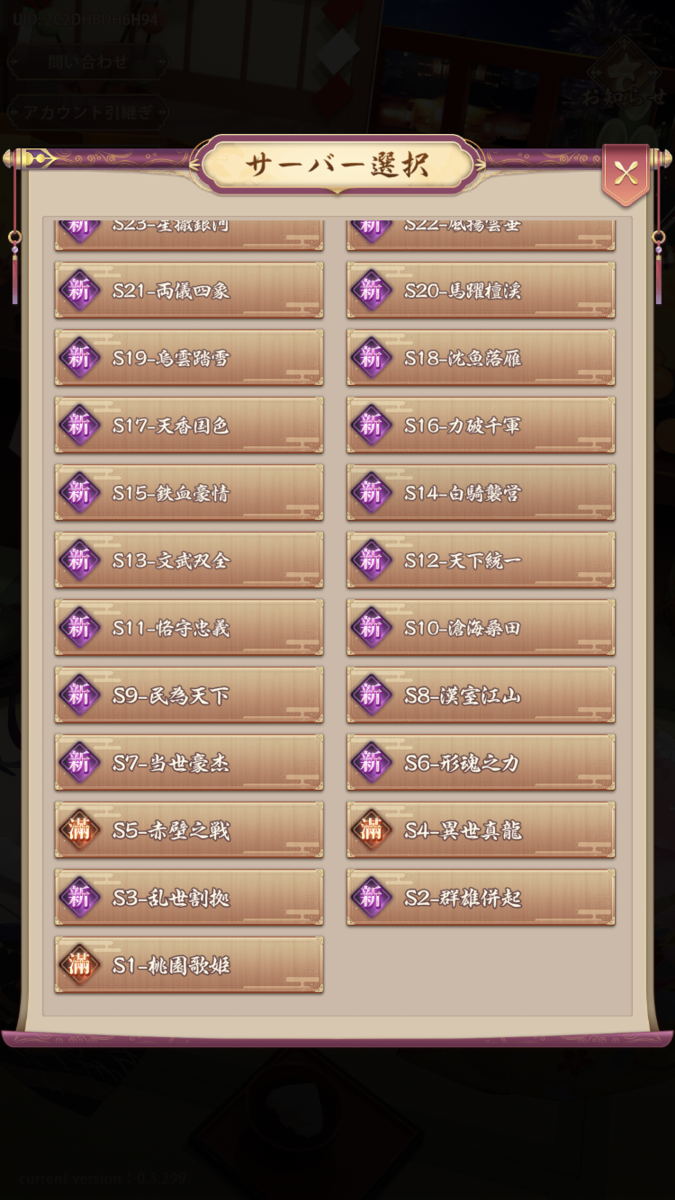 f:id:moszakura:20220130225706p:plain:h650:w400