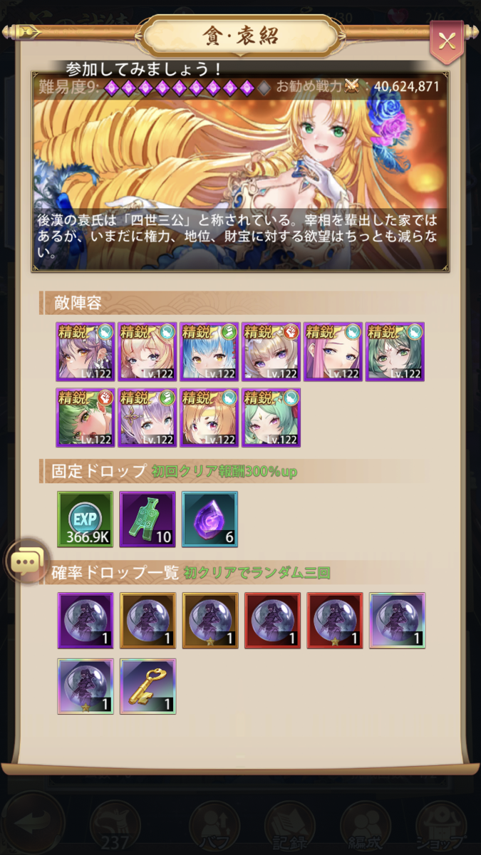 f:id:moszakura:20220130225845p:plain