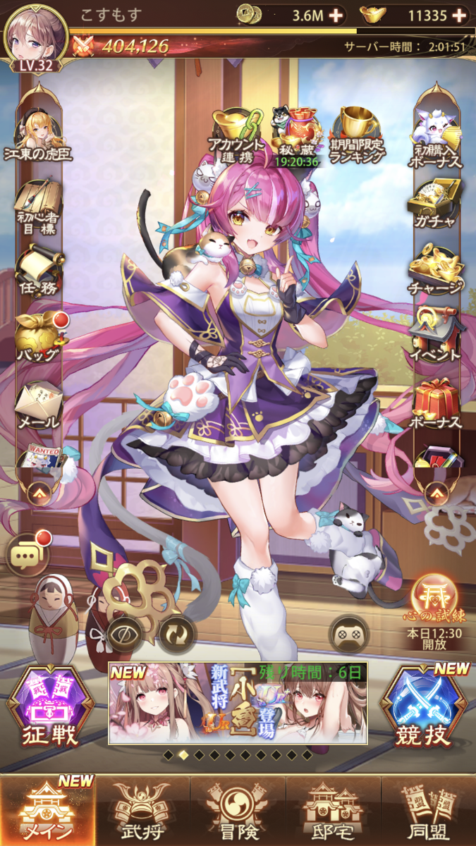 f:id:moszakura:20220130231049p:plain:h650:w400