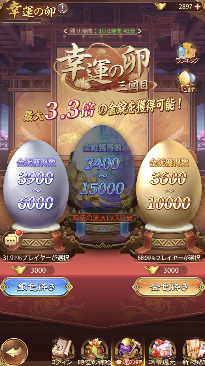 f:id:moszakura:20220130232317p:plain:h650:w400