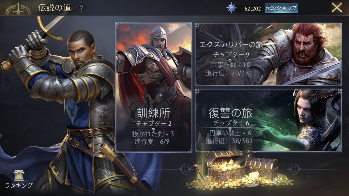 f:id:moszakura:20220301193845j:plain