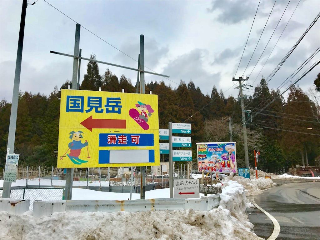 f:id:mot3:20180224172303j:image f:id:mot3:20180224172303j:image