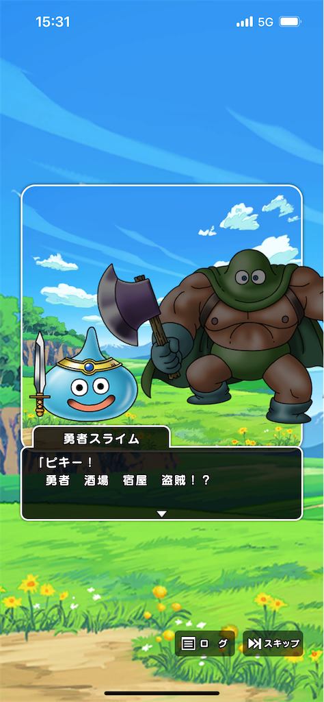 f:id:mot_shige:20251005001913p:image