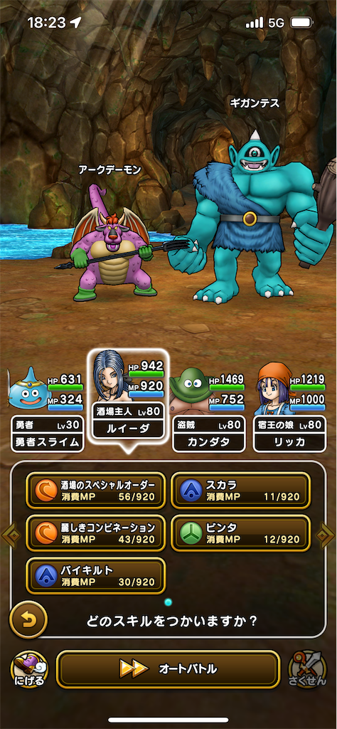 f:id:mot_shige:20251005002043p:image