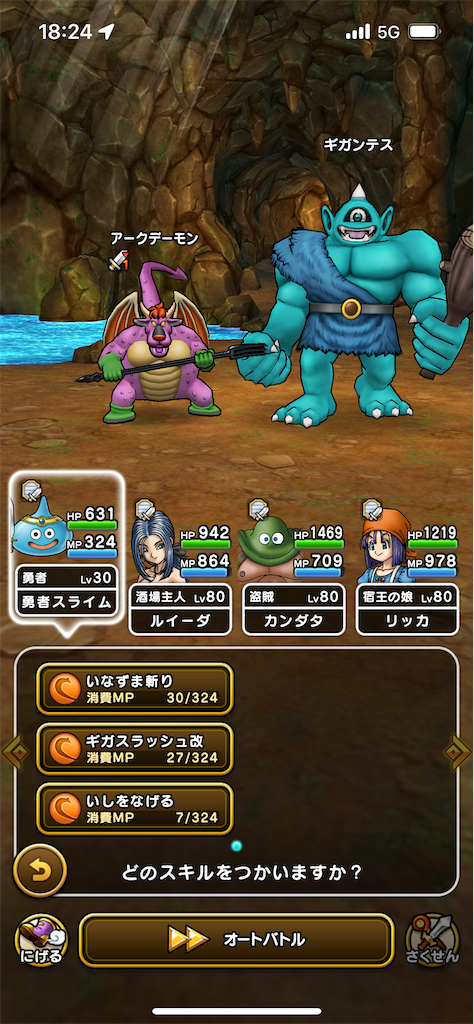 f:id:mot_shige:20251005002048p:image