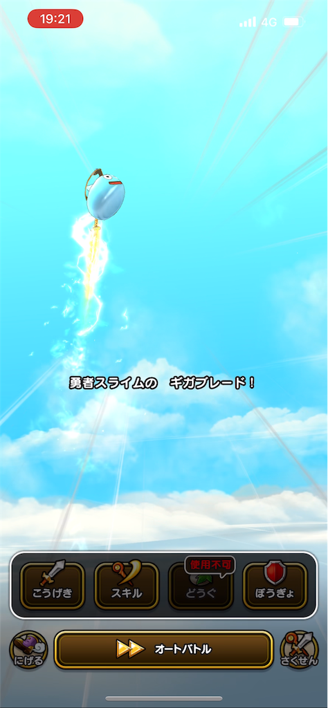f:id:mot_shige:20251005224410p:image