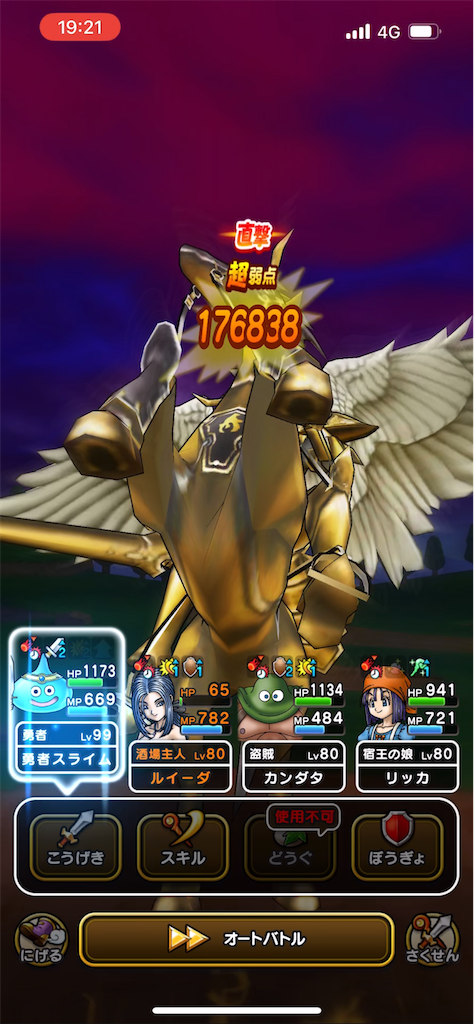 f:id:mot_shige:20251005224542p:image