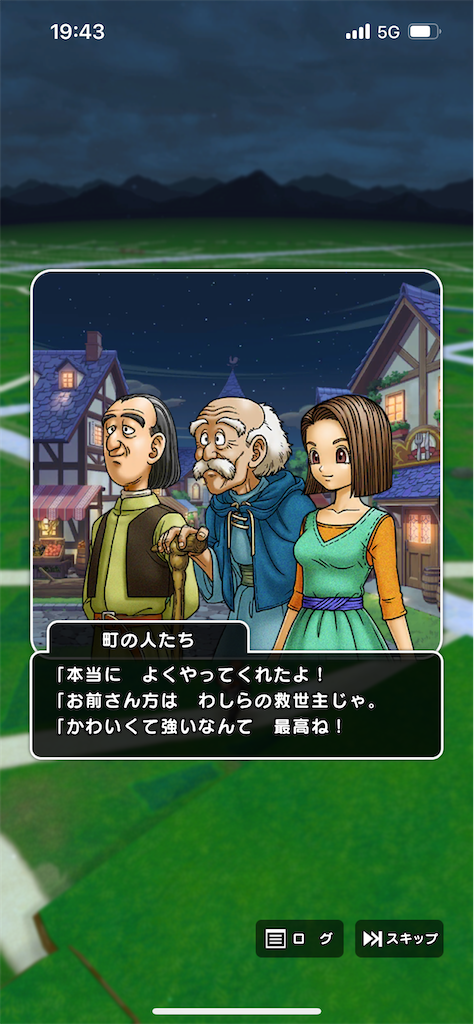 f:id:mot_shige:20251005225809p:image