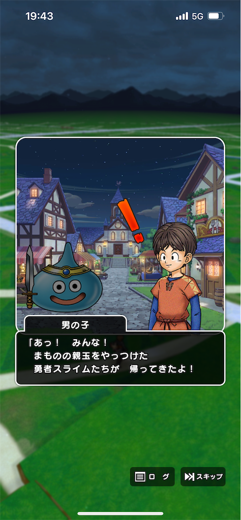 f:id:mot_shige:20251005225815p:image
