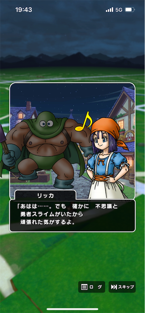 f:id:mot_shige:20251005230111p:image