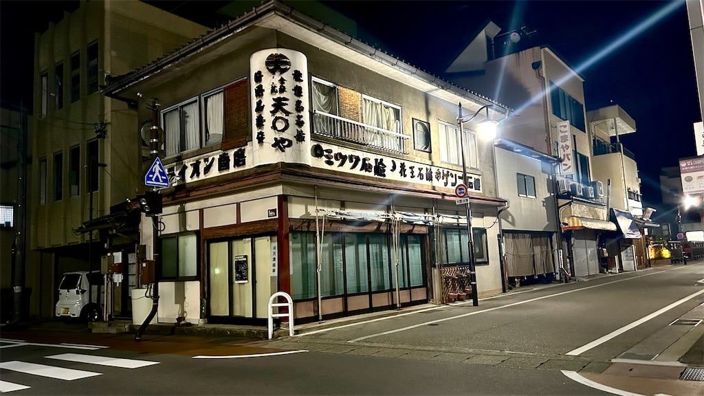f:id:mot_shige:20251130183319j:image