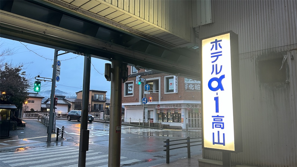 f:id:mot_shige:20260104182439j:image