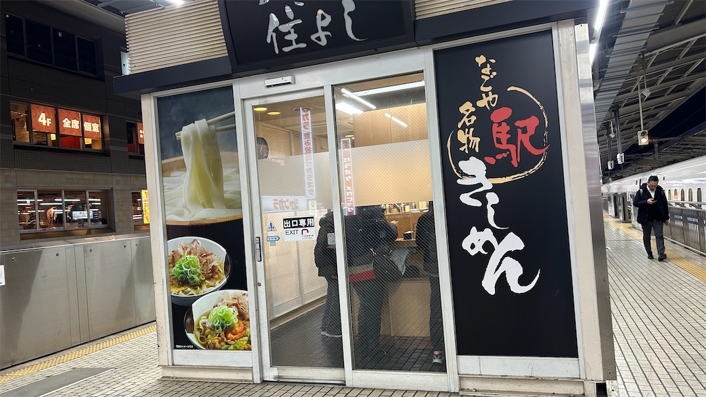 f:id:mot_shige:20260211192559j:image
