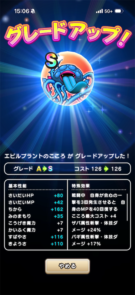 f:id:mot_shige:20260412161614p:image