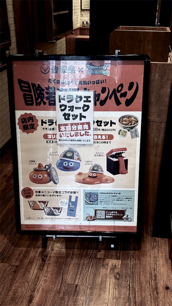 f:id:mot_shige:20260705224146j:image