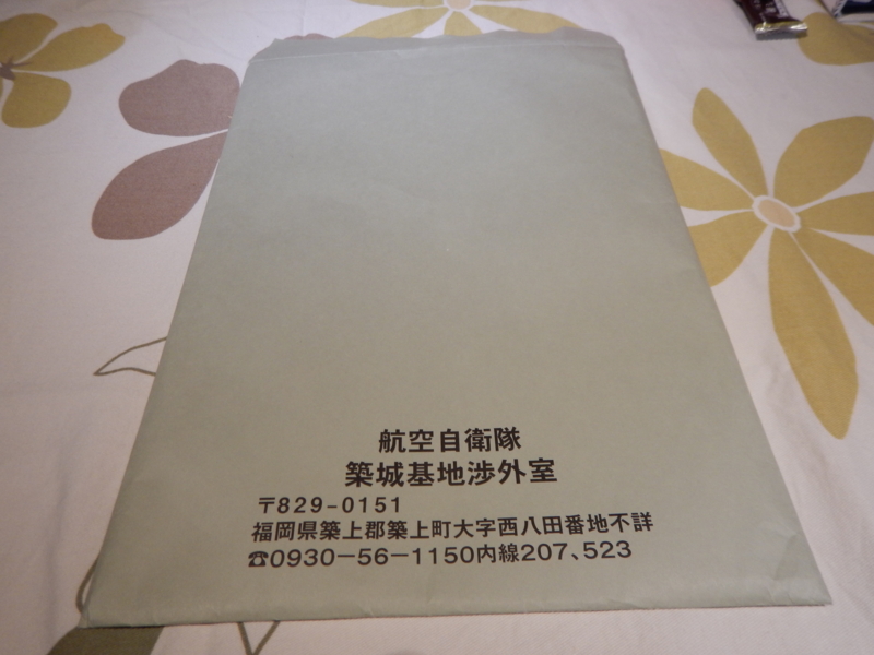 f:id:motagp:20161124193720j:plain