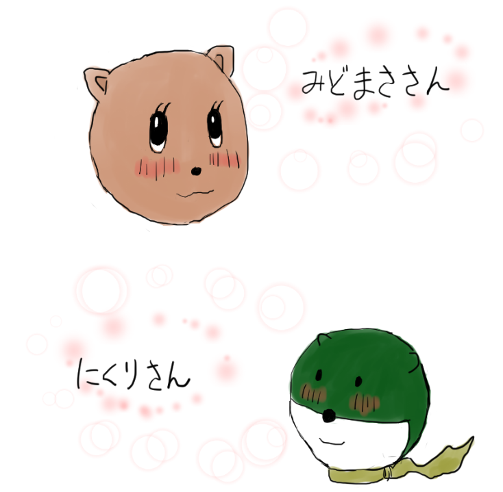 f:id:motagp:20170112091206p:plain