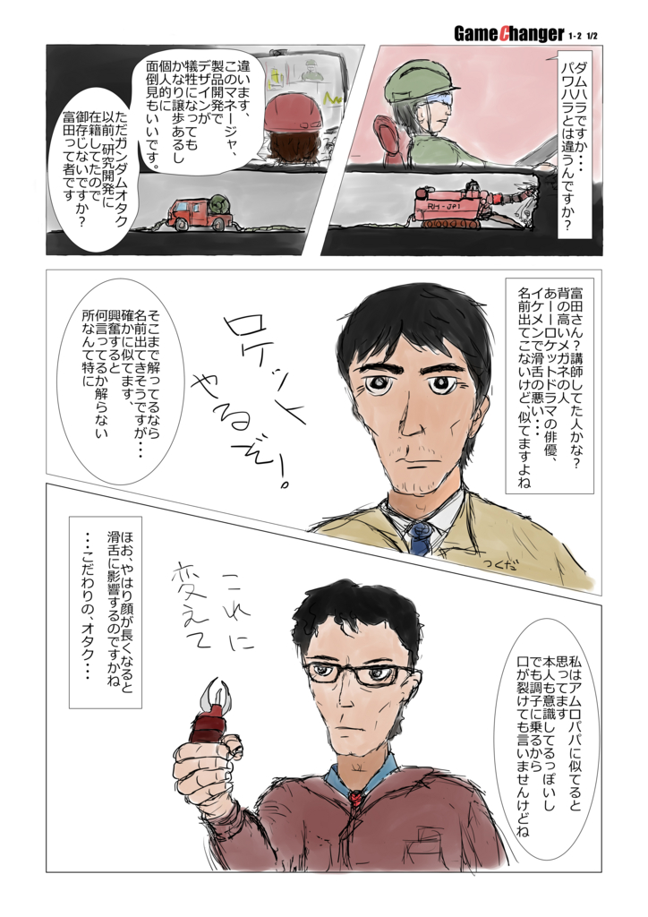 f:id:motagp:20170418215525j:plain f:id:motagp:20170418215525j:plain