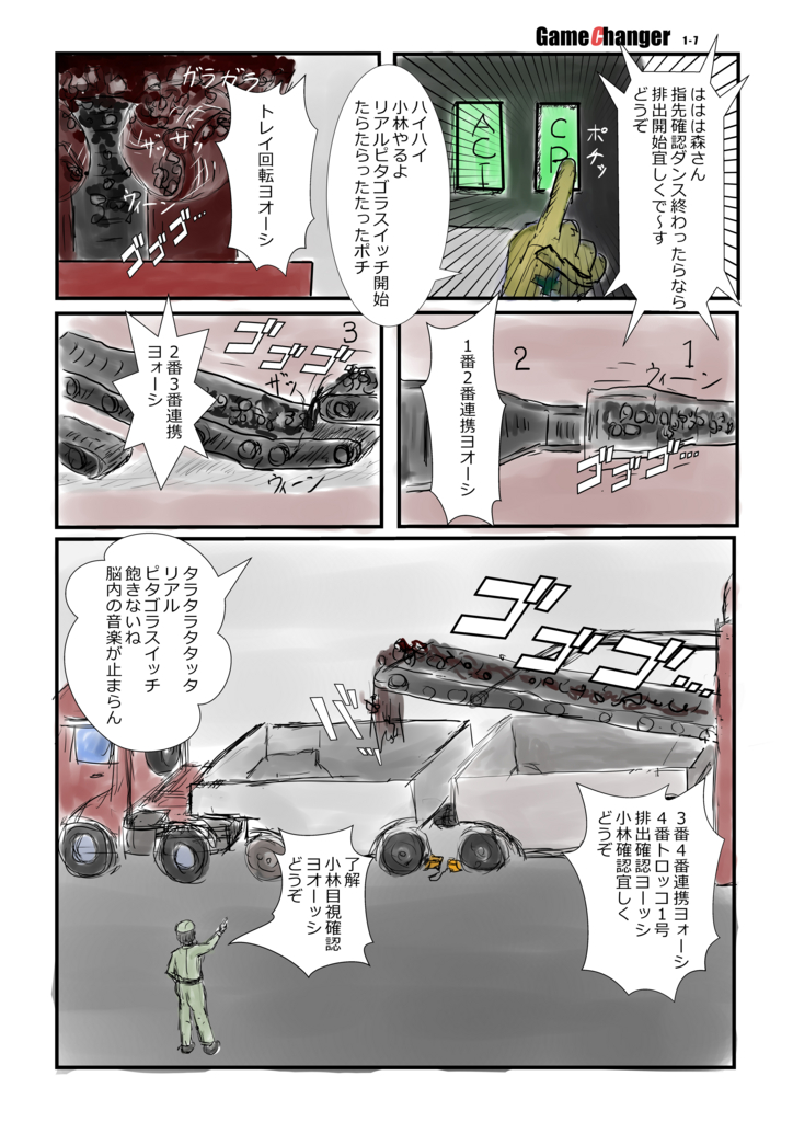 f:id:motagp:20170503203648j:plain f:id:motagp:20170503203648j:plain