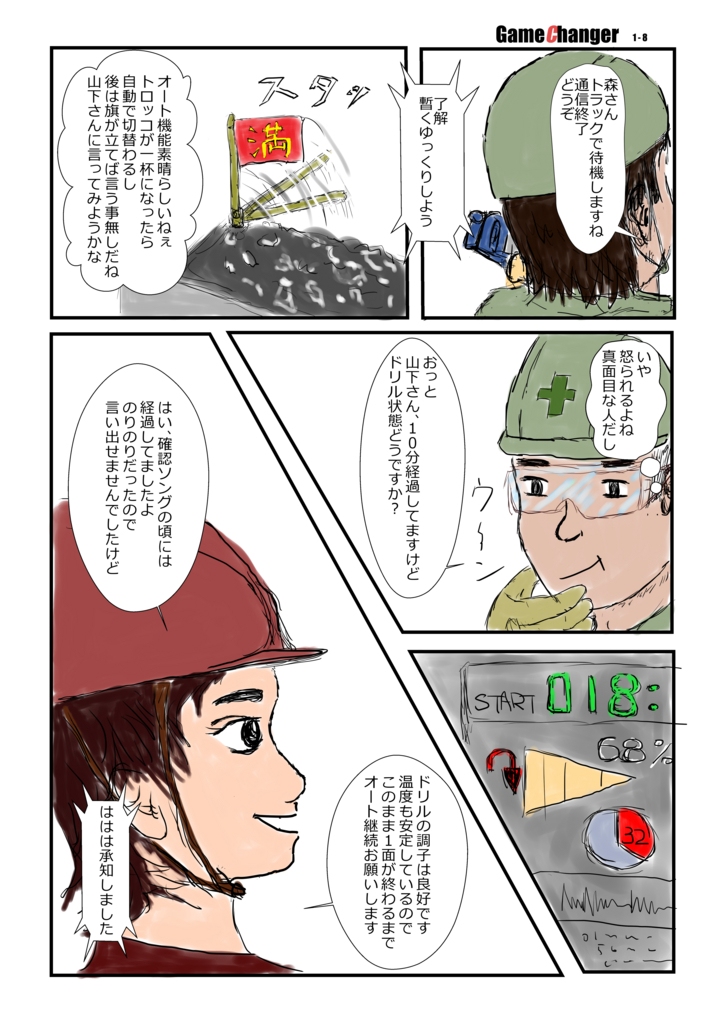 f:id:motagp:20170503214348j:plain f:id:motagp:20170503214348j:plain