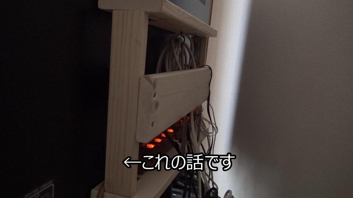 側面の板