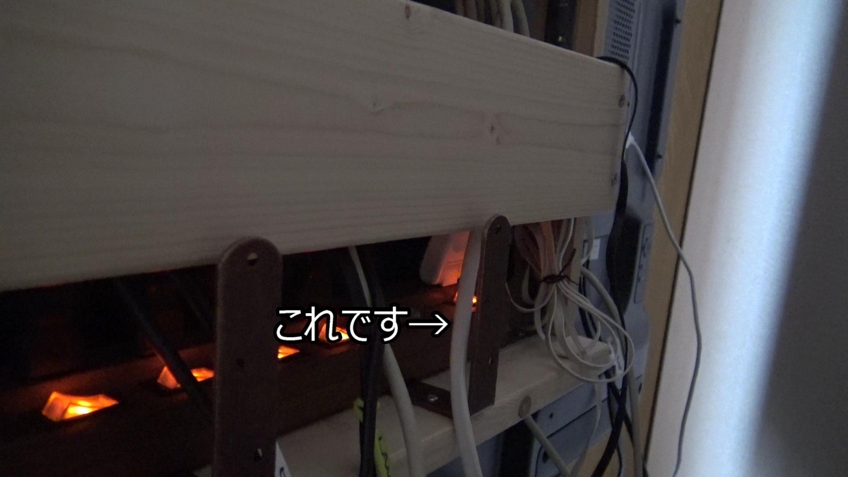 テレビ正面に1本電源タップを伸ばしています