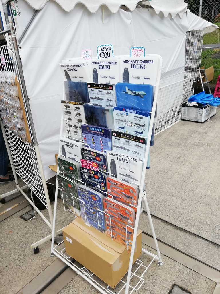 f:id:motanori:20190609212256j:plain f:id:motanori:20190609212256j:plain
