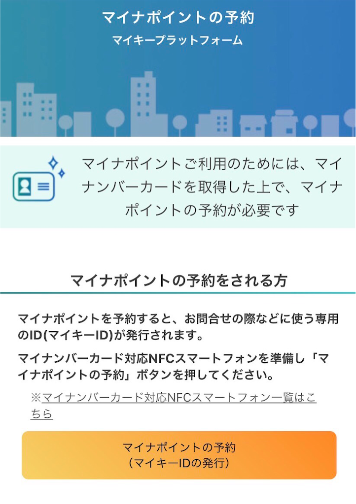 f:id:motchan-Log:20200517104457p:image f:id:motchan-Log:20200517104457p:image