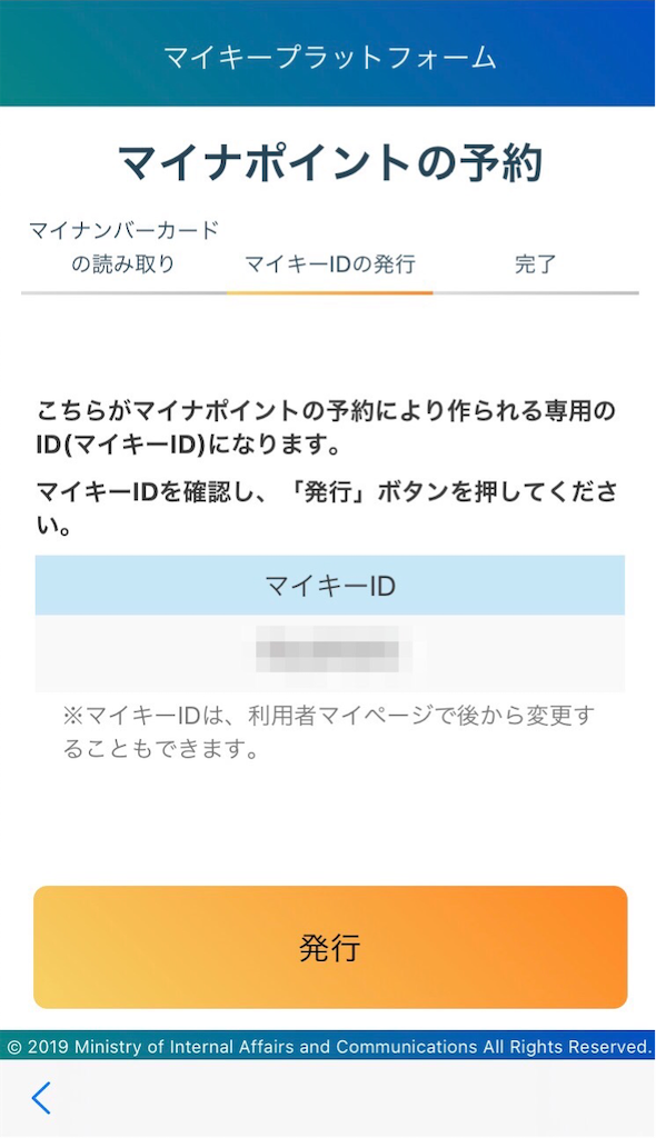 f:id:motchan-Log:20200517104605p:image f:id:motchan-Log:20200517104605p:image