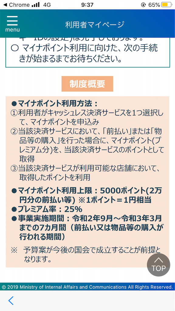 f:id:motchan-Log:20200517104620p:image f:id:motchan-Log:20200517104620p:image