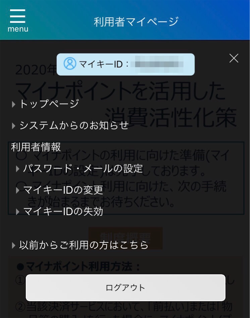 f:id:motchan-Log:20200517104904p:image f:id:motchan-Log:20200517104904p:image