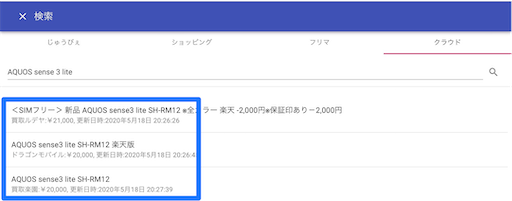 f:id:motchan-Log:20200519111612p:image f:id:motchan-Log:20200519111612p:image