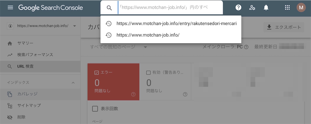 f:id:motchan-Log:20200525091505p:image f:id:motchan-Log:20200525091505p:image