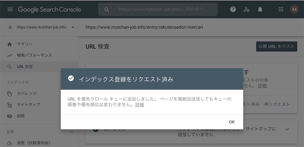 f:id:motchan-Log:20200525091537j:image f:id:motchan-Log:20200525091537j:image