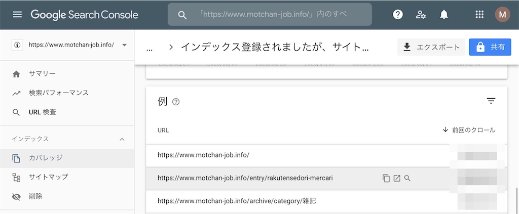 f:id:motchan-Log:20200525091550p:image f:id:motchan-Log:20200525091550p:image