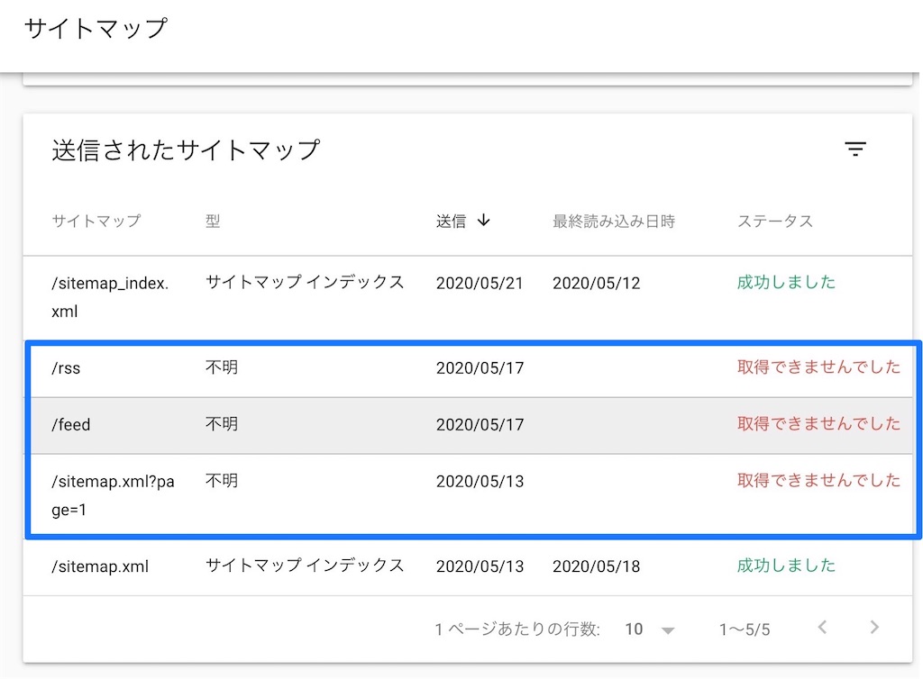 f:id:motchan-Log:20200525091559j:image f:id:motchan-Log:20200525091559j:image