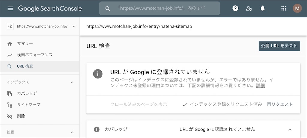 f:id:motchan-Log:20200525092259j:image f:id:motchan-Log:20200525092259j:image