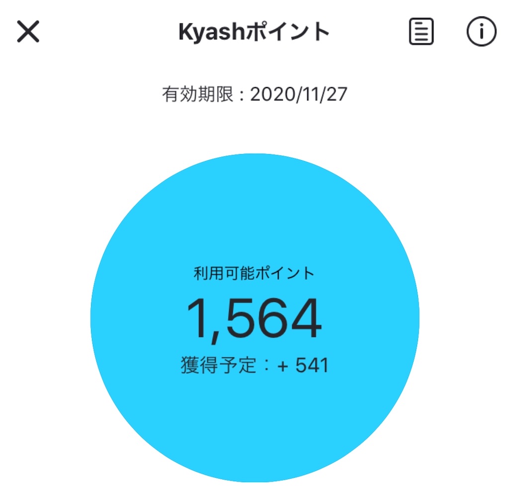 f:id:motchan-Log:20200531202247j:image f:id:motchan-Log:20200531202247j:image