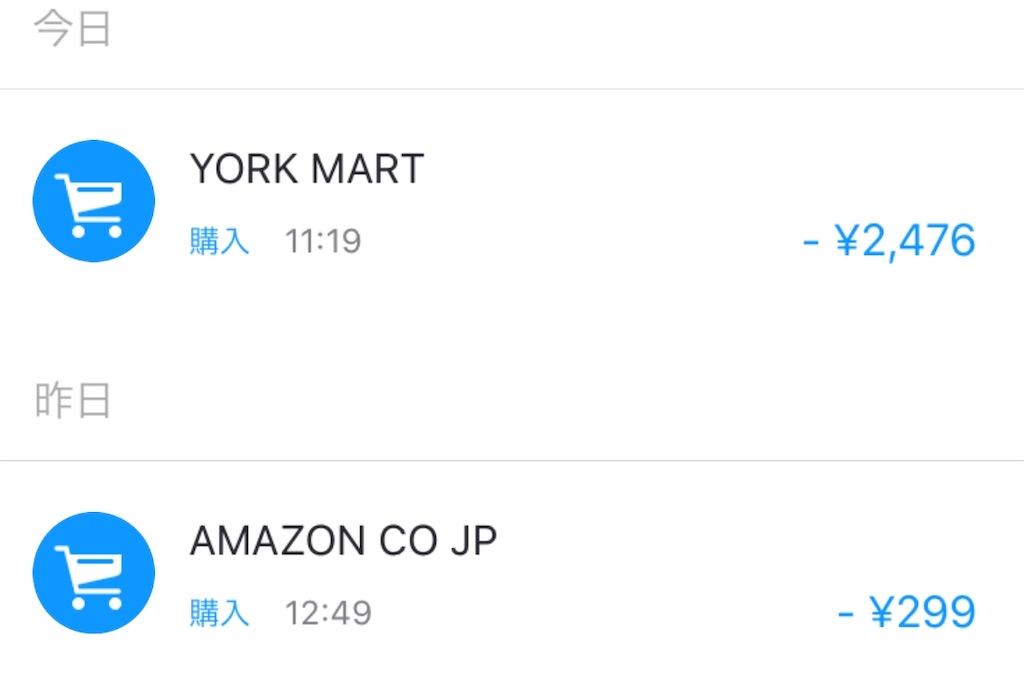 f:id:motchan-Log:20200531203146j:image f:id:motchan-Log:20200531203146j:image