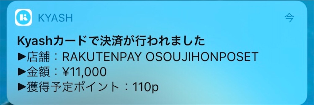 f:id:motchan-Log:20200531203348j:image f:id:motchan-Log:20200531203348j:image