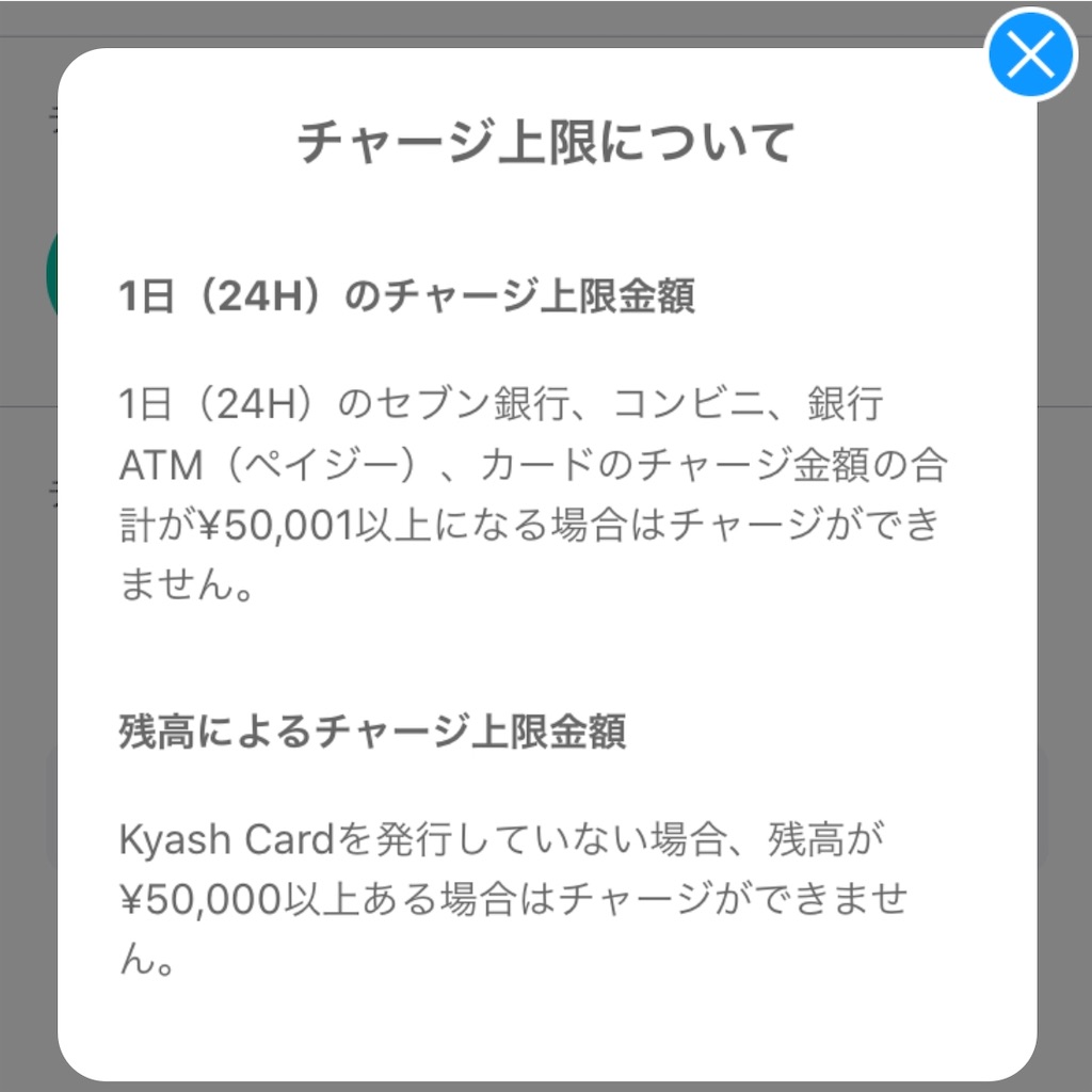 f:id:motchan-Log:20200531203701j:image f:id:motchan-Log:20200531203701j:image