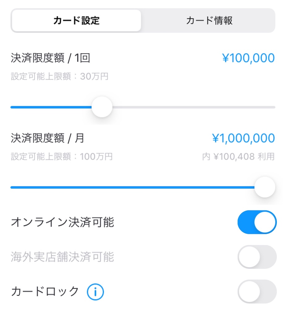 f:id:motchan-Log:20200531203826j:image f:id:motchan-Log:20200531203826j:image